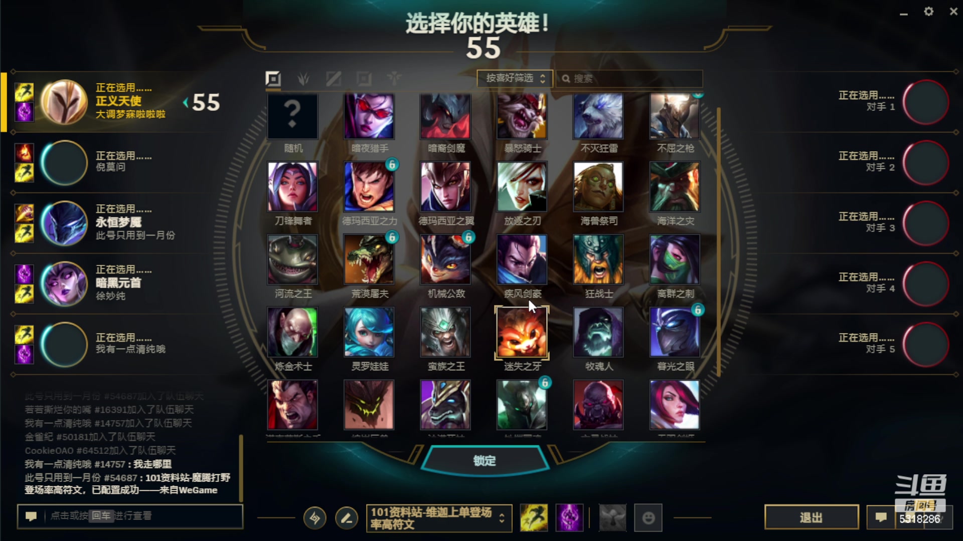 【2024-05-20 22点场】菜到极致小兰摧：₅³₁⁸₂⁸₆