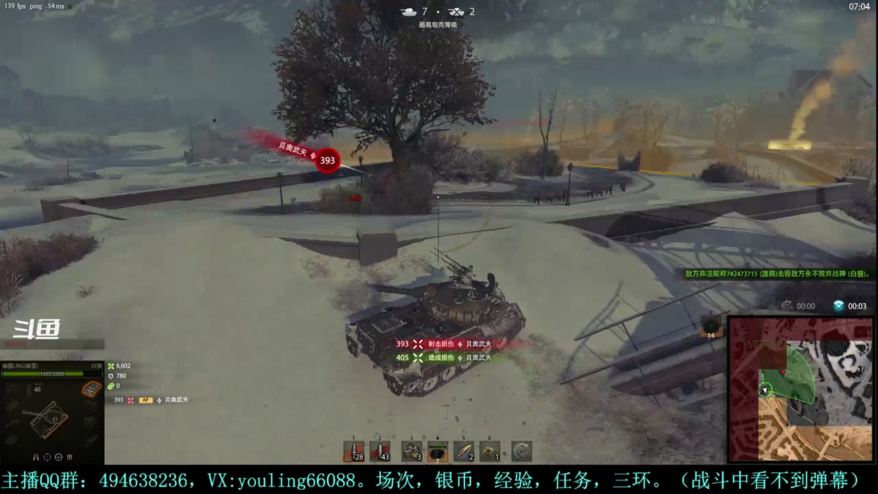 【2024-05-21 11点场】暗夜幽霊：幽靈：钢铁猎手