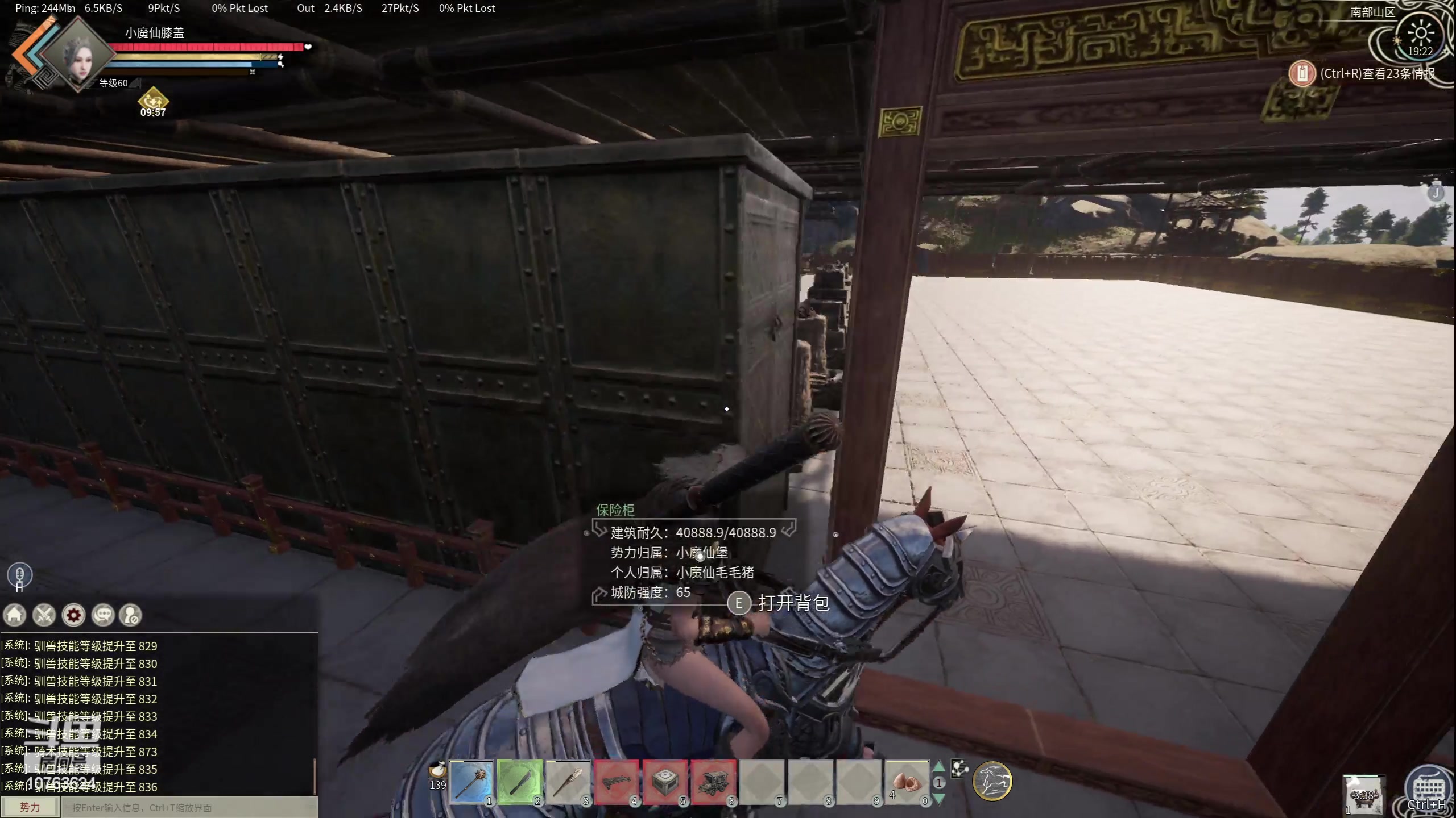 【2024-05-12 19点场】膝盖是个倒霉蛋：最近呼哈的有点累了，哈哈哈