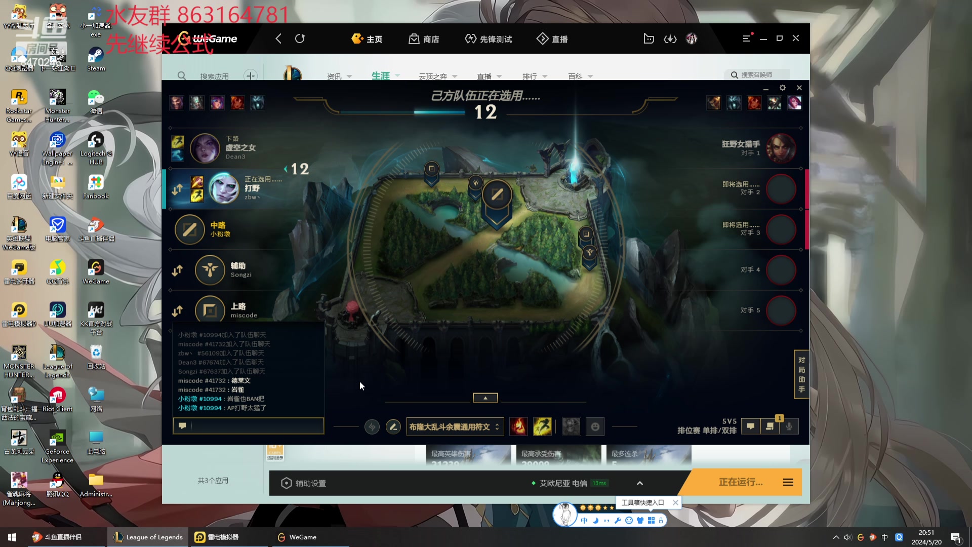 【2024-05-20 20点场】小老板丶艾克：新赛季开冲 研究下新版本