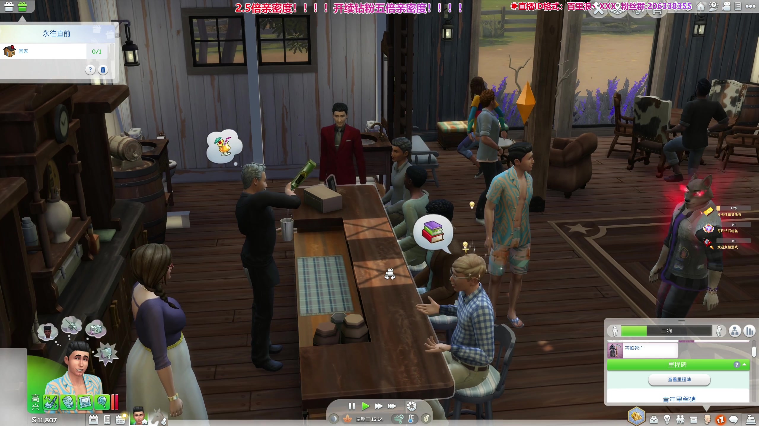 【2024-05-21 00点场】百里浪丶：百里游戏教室！