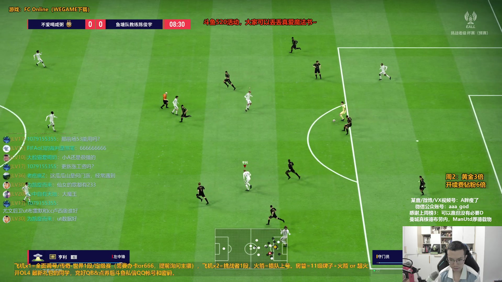 【2024-05-21 15点场】A胖瘦了：【三倍】A胖~开卡/看号/踢球