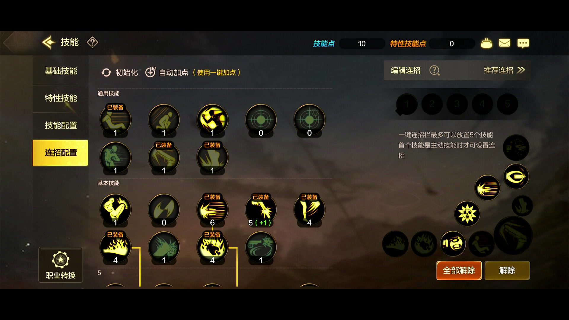 【2024-05-21 15点场】隐者丶丶：【小蜜蜂】客官里面请~~~~