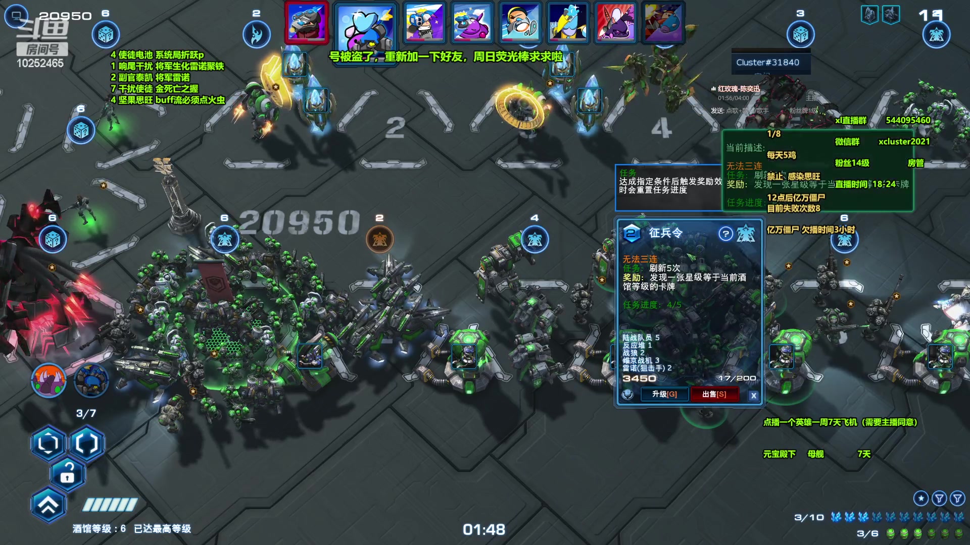 【2024-05-19 19点场】xcluster：星际酒馆，号被盗啦，重新加一下