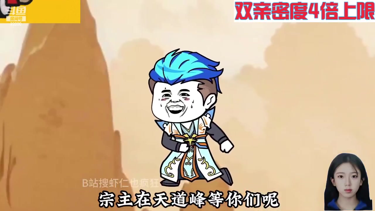 【2024-05-21 10点场】呆妹儿小霸王：【钻石4倍】一起see