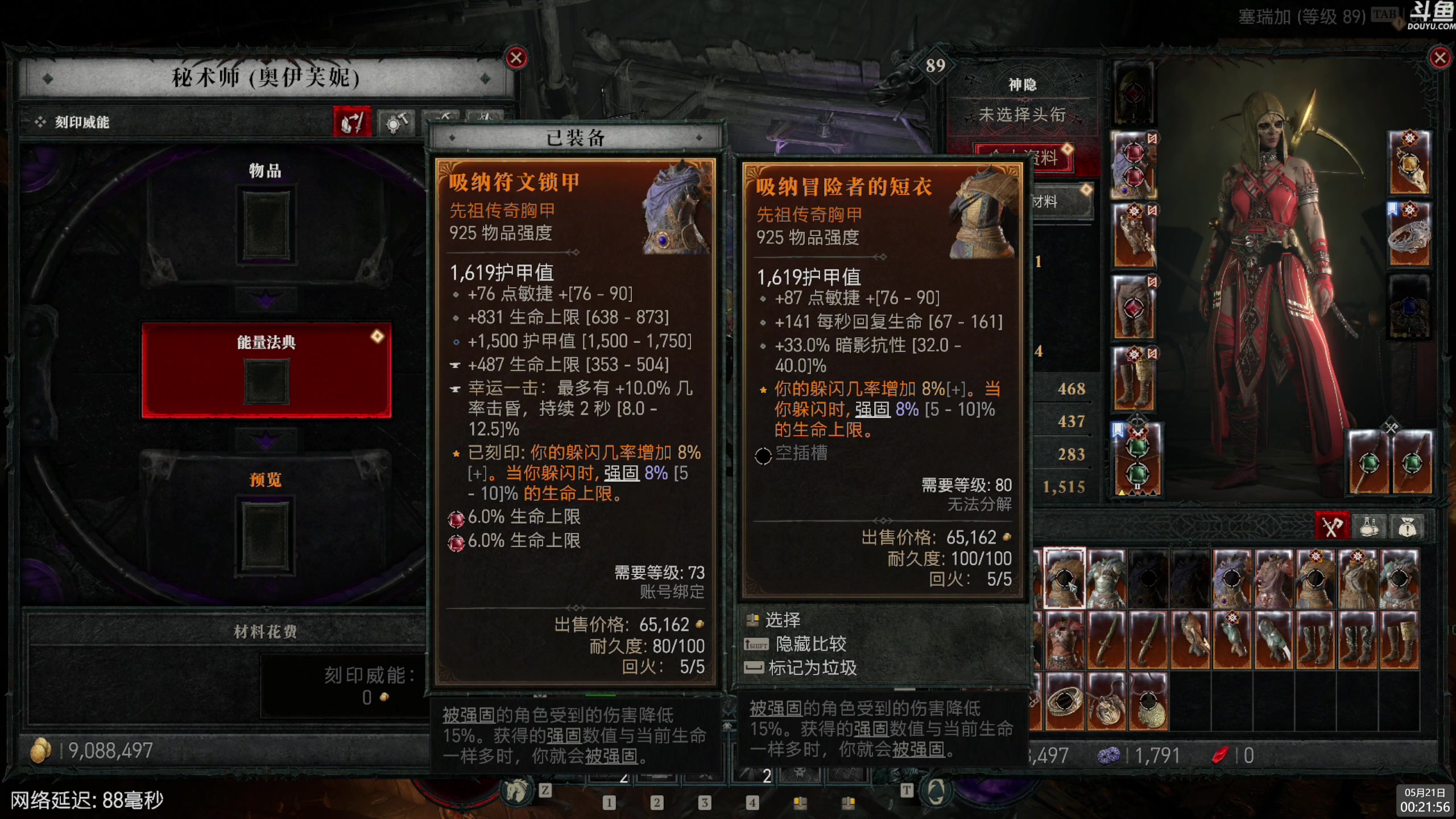 【2024-05-20 23点场】神隐的直播间：神隐：暗黑4 S4