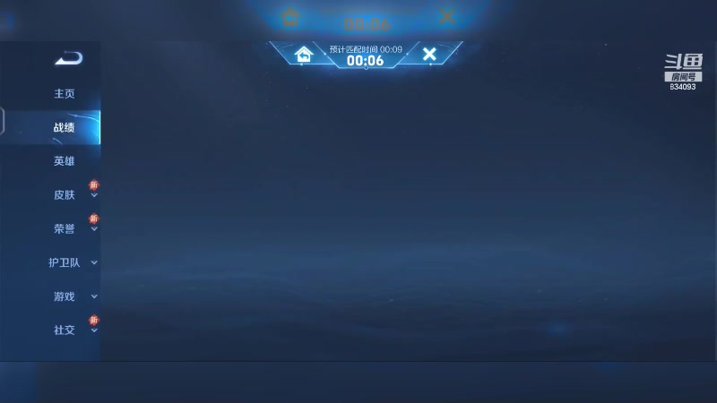 【2024-05-21 21点场】小飞Avery：国服小乔：周二快乐！521