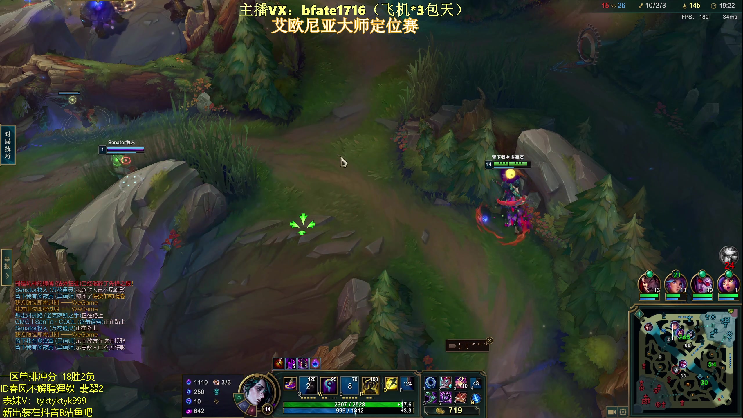 【2024-05-21 20点场】谭永康Bfate丶：第一月神，打爆99.9%中单教学