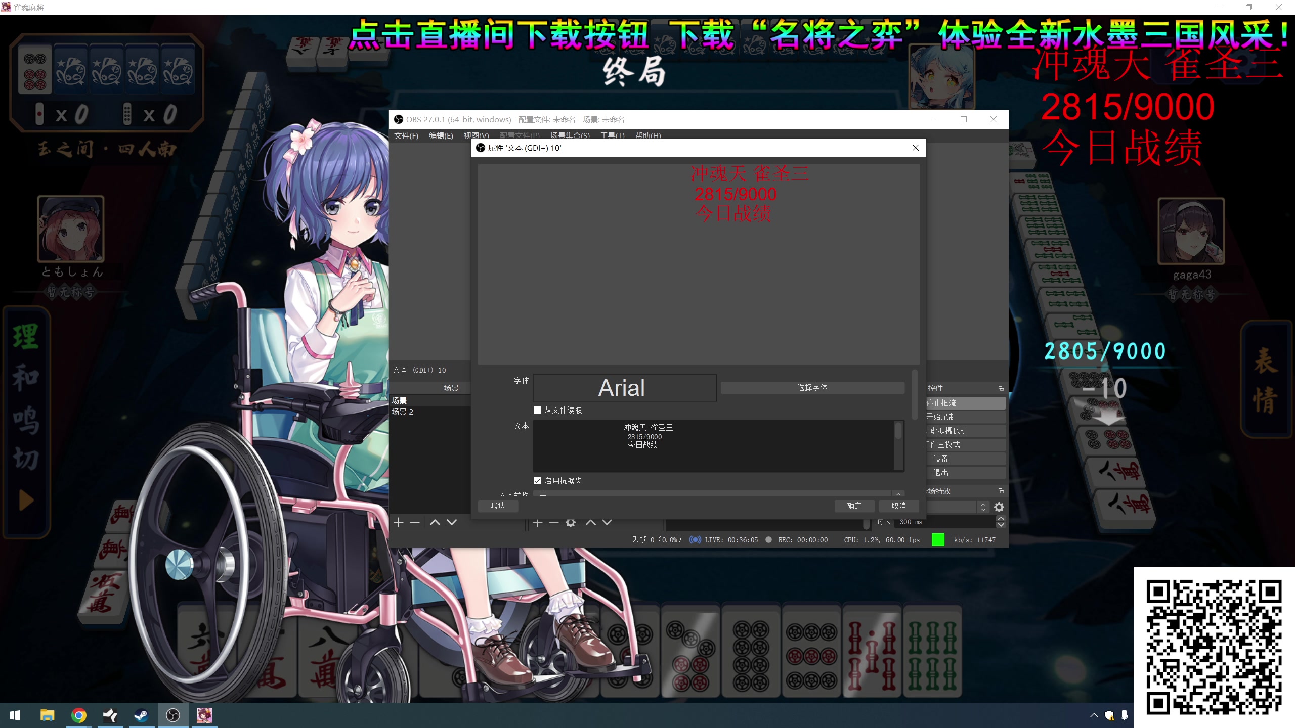 【2024-05-21 14点场】820邹倚天：7点CEST6进4督战！！