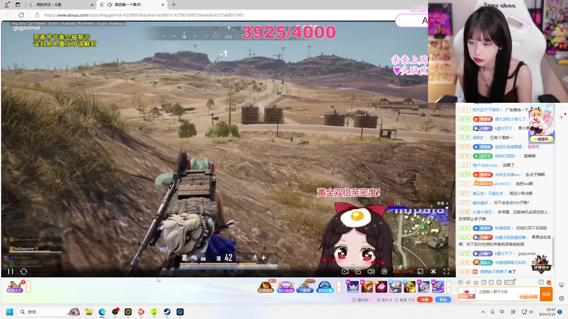 【2024-05-22 20点场】艾琳bigbaby：【双倍】重生之520快乐