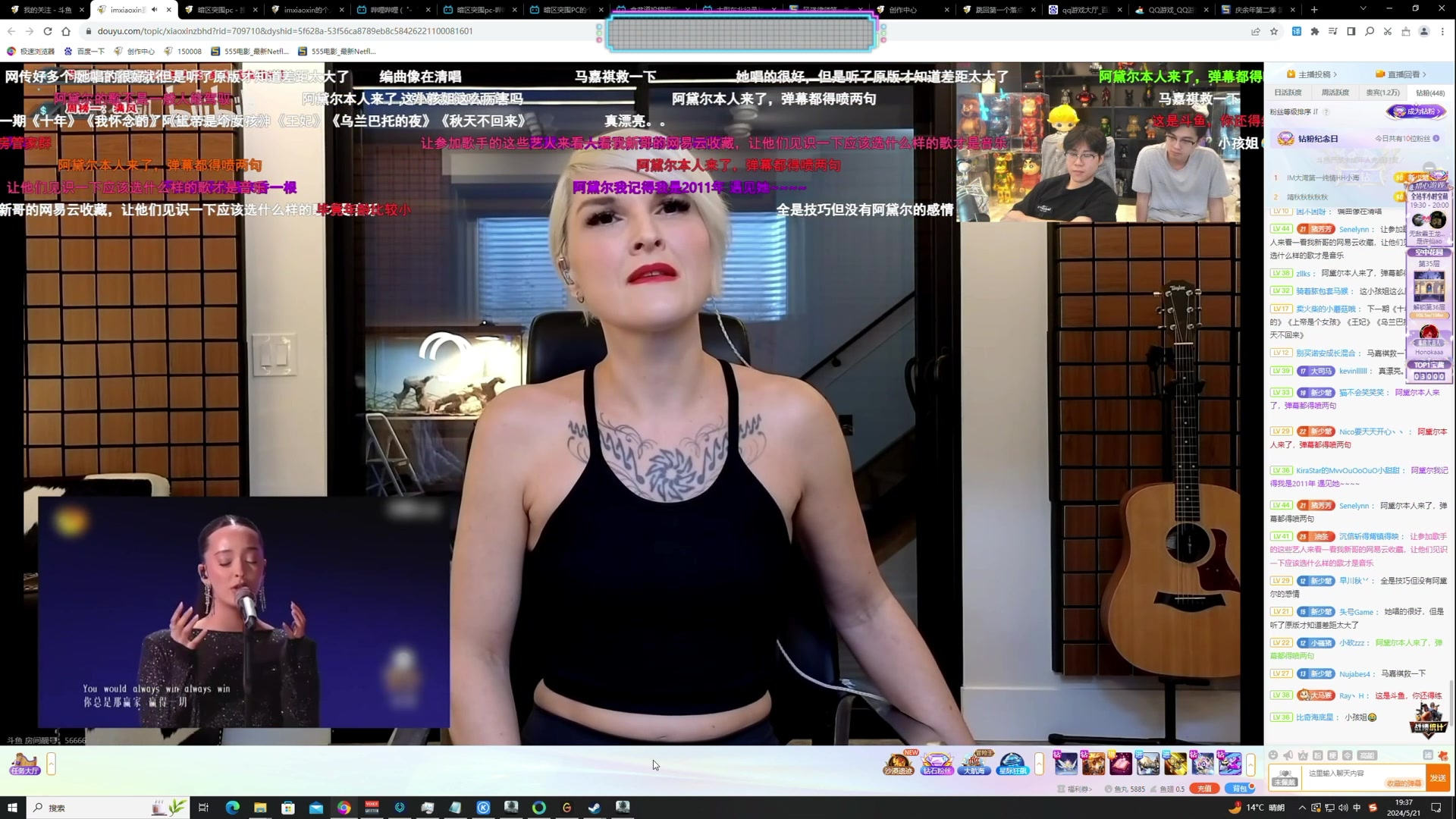 【2024-05-21 19点场】TYF唐亦风：今天5点来 150008