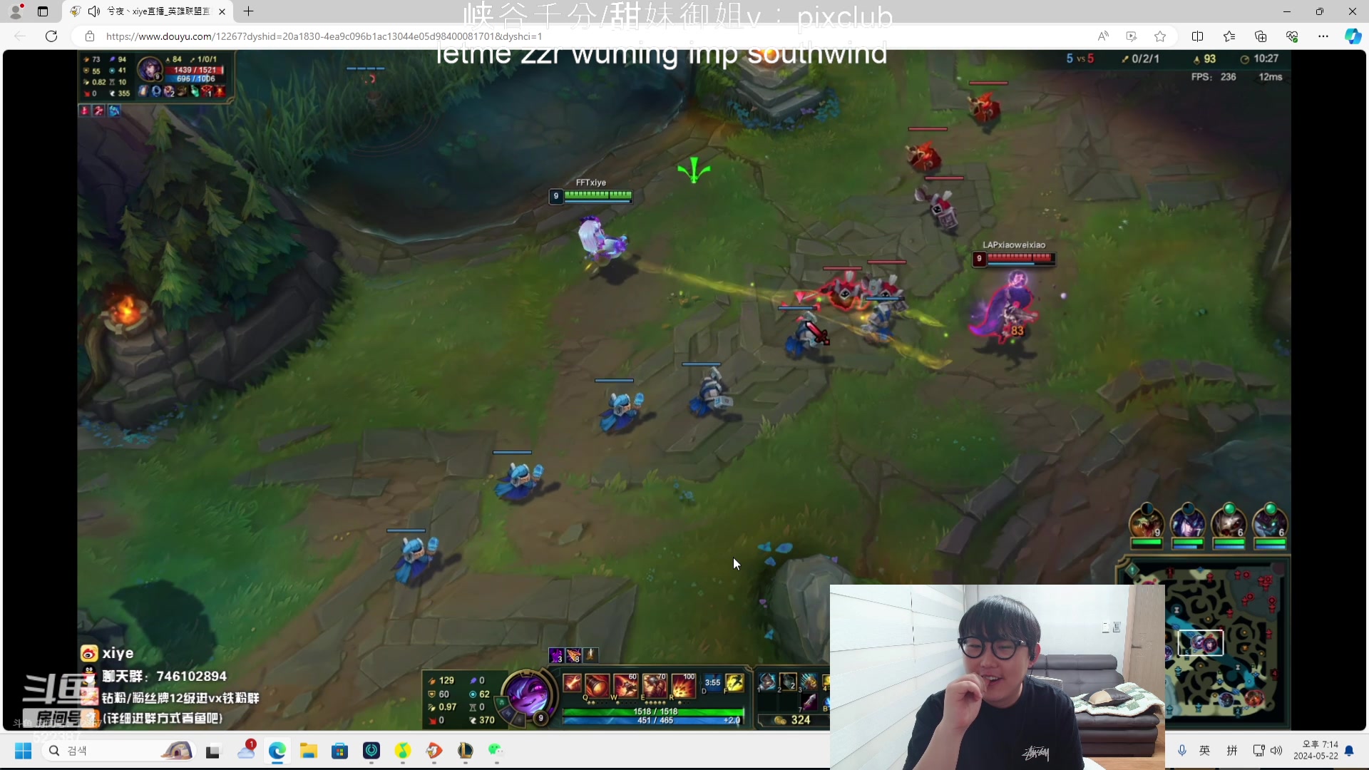 【2024-05-22 18点场】impOUO：噗噗的直播间捏.