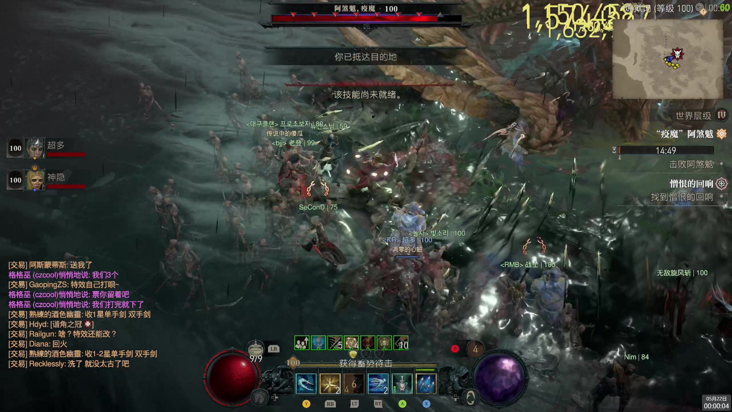 【2024-05-21 23点场】神隐的直播间：神隐：暗黑4 S4