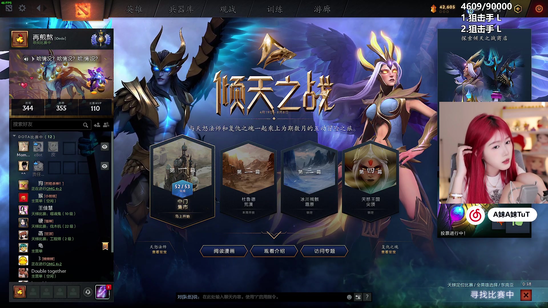 【2024-05-21 21点场】A妹A妹：【呆猪】10011