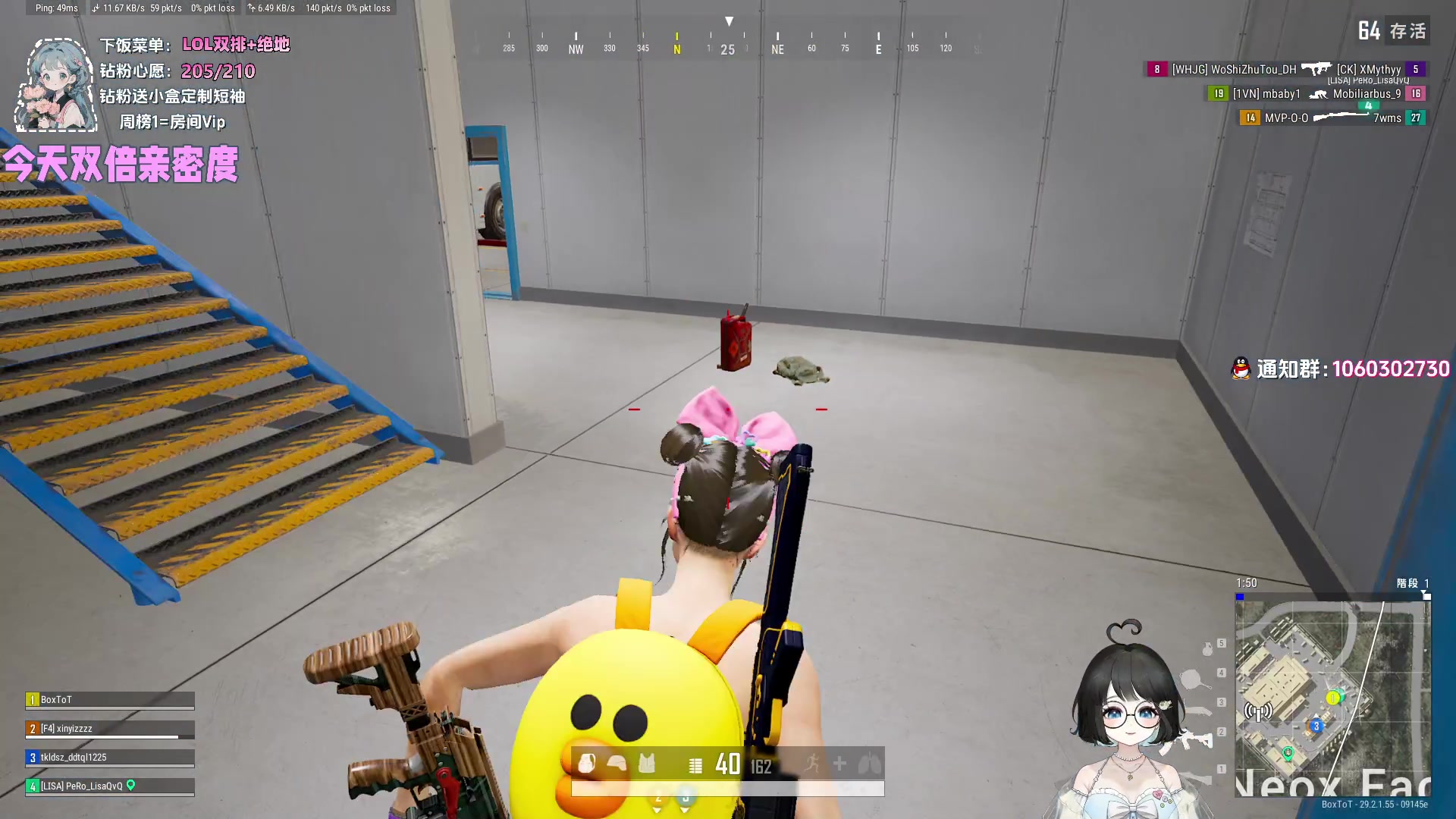 【2024-05-22 00点场】小盒子o3o：【双倍】跟好朋友们吃鸡