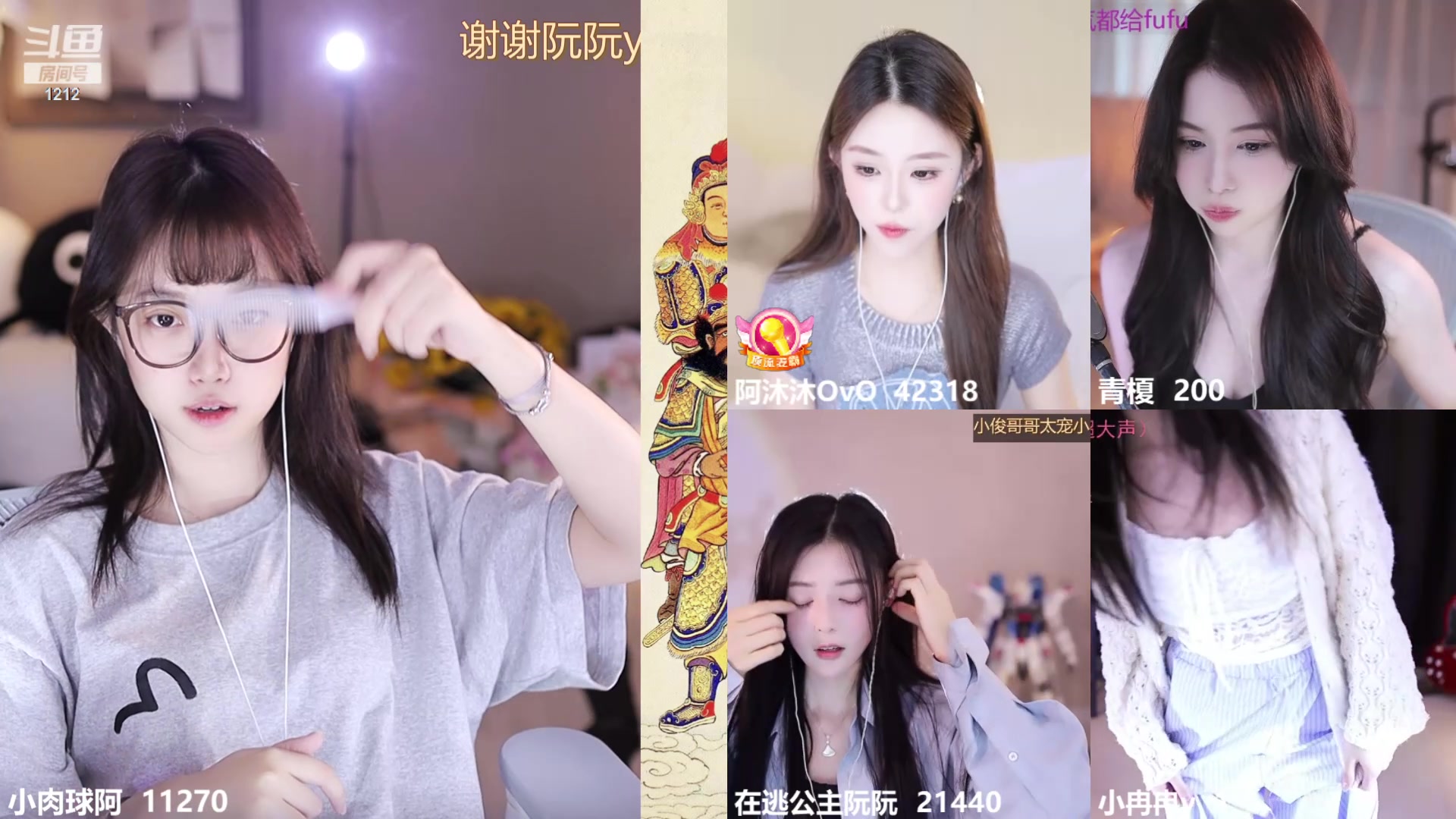 【2024-05-22 14点场】小肉球阿：爱笑的女孩运气不会差~