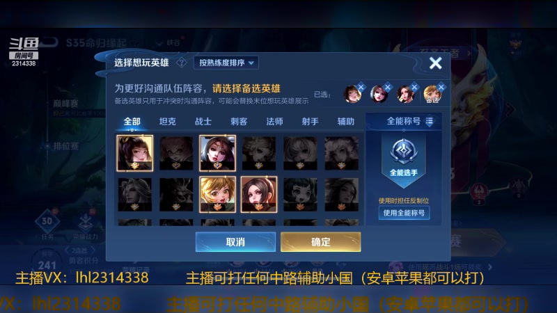 【2024-05-22 18点场】国服老狐狸：国服妲己：进来学技术了