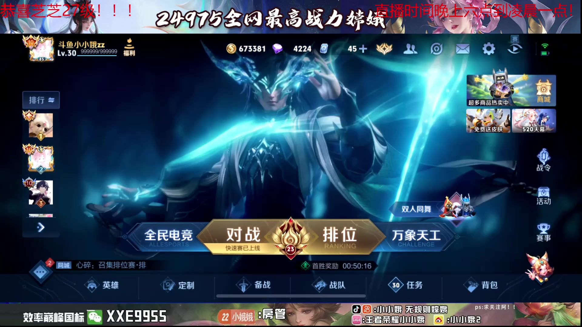 【2024-05-22 17点场】小小娥1：我是一个全能选手但..