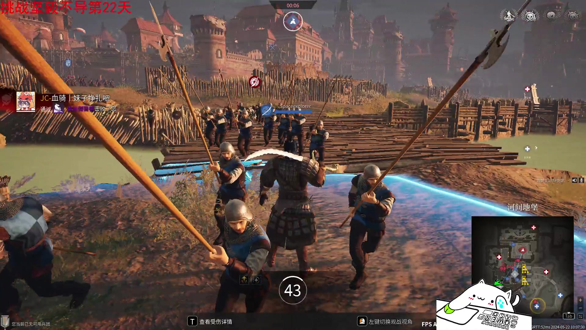 【2024-05-22 09点场】那路托丶：这游戏还有萌新莫得