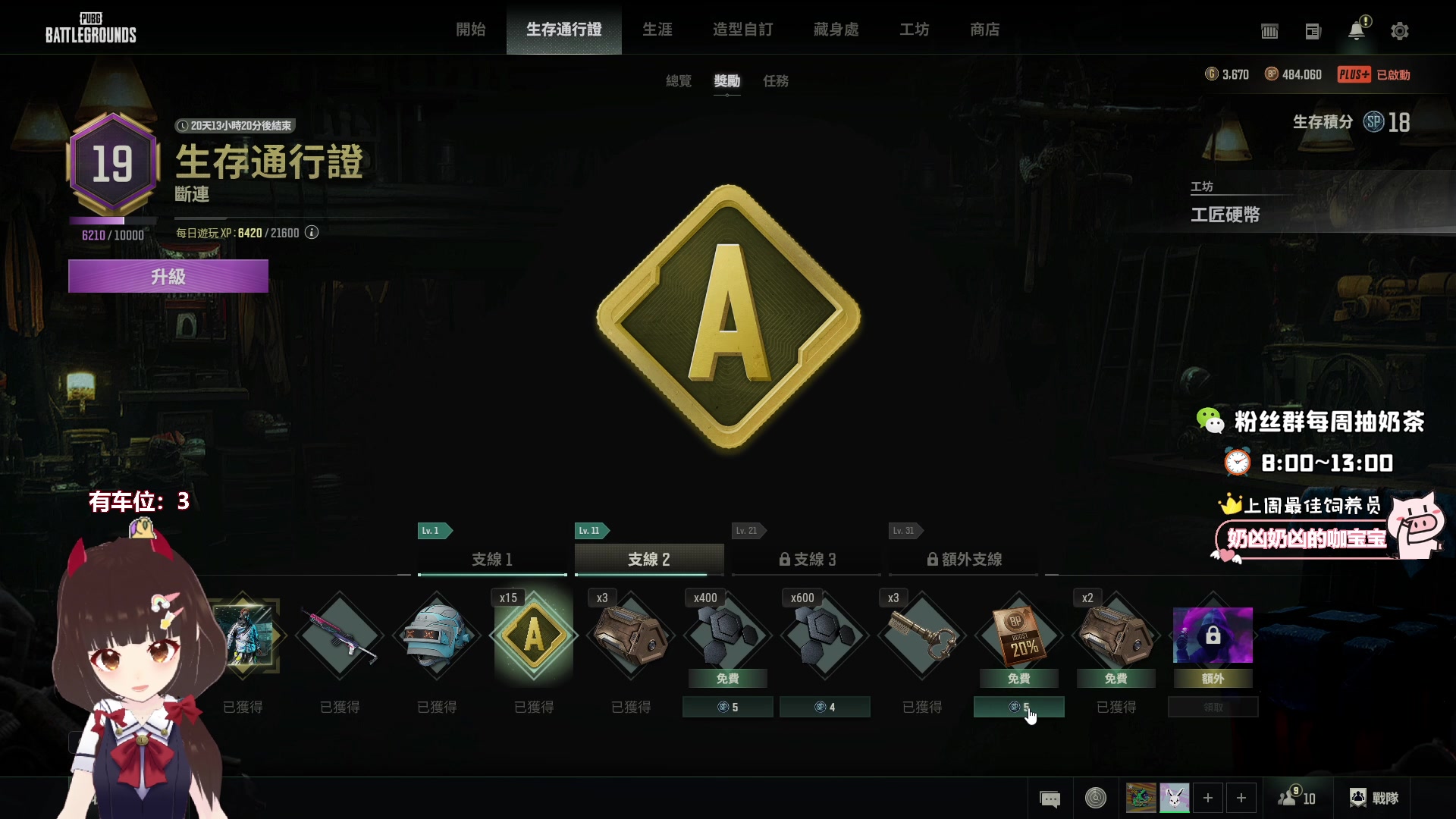 【2024-05-21 18点场】大聪明小小芳：【小奶团】三年资深上车主播~有车位~