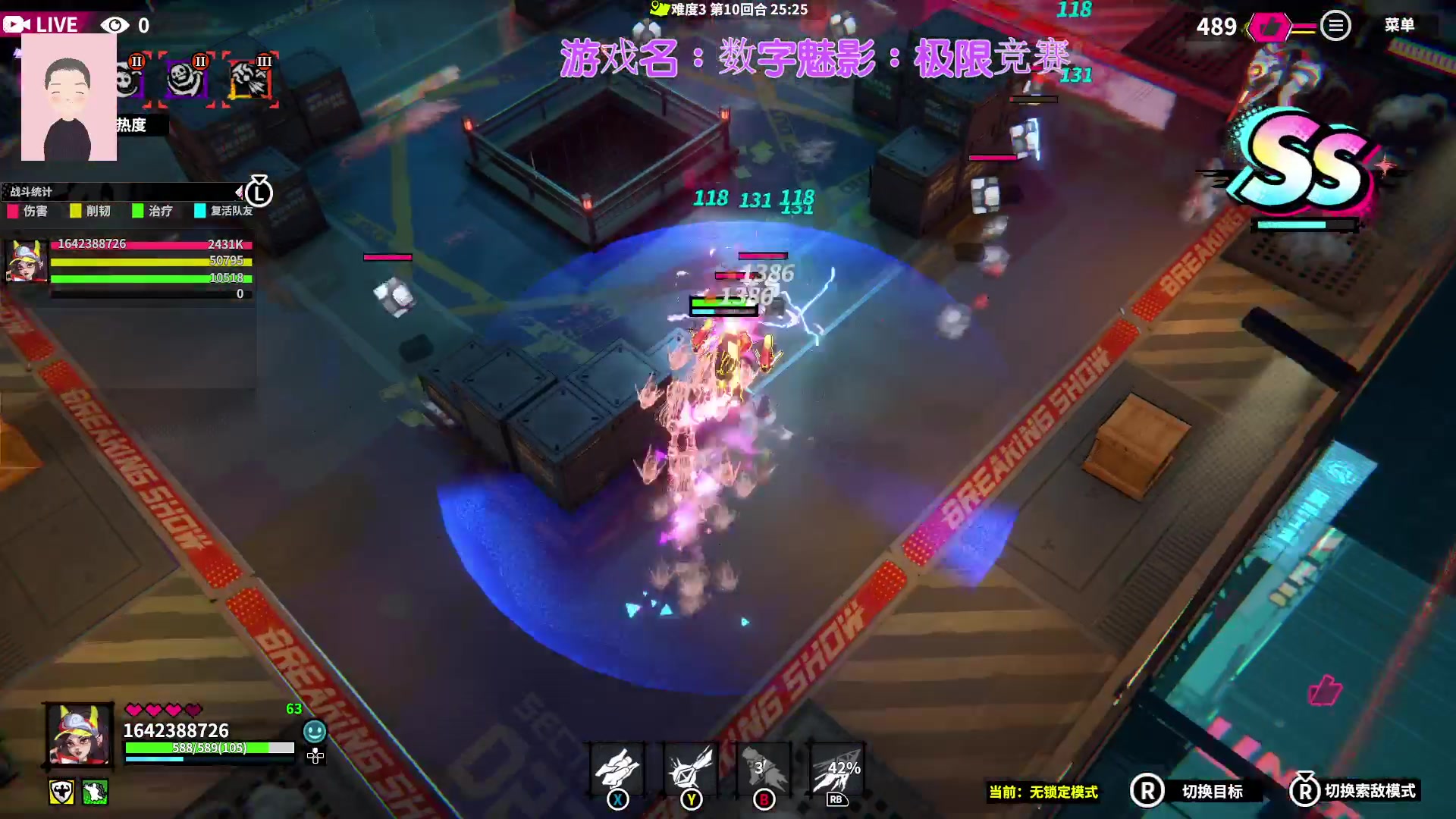 【2024-05-16 13点场】徐兴发1993：数字魅影极限竞赛-第13天