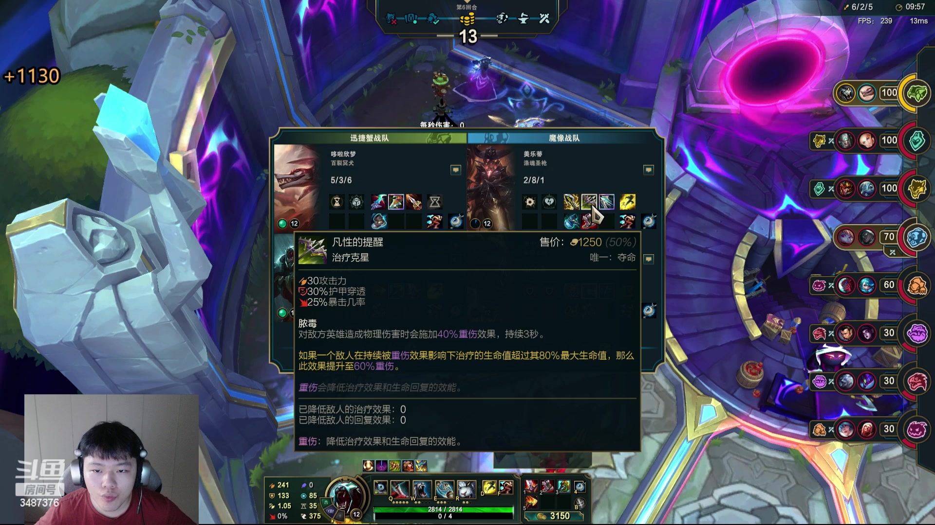 【2024-05-22 17点场】辛巴imb丶丶：16人斗魂 战斗 爽！