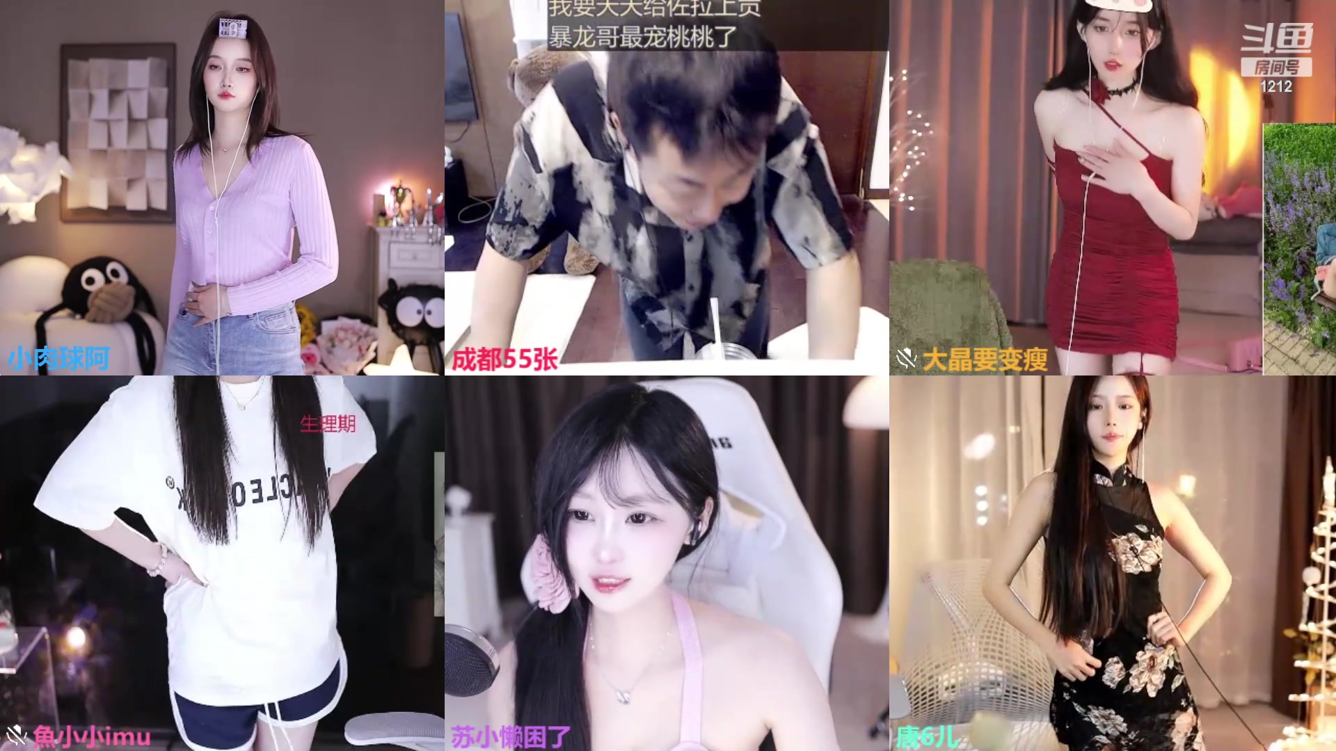 【2024-05-21 23点场】小肉球阿：爱笑的女孩运气不会差~