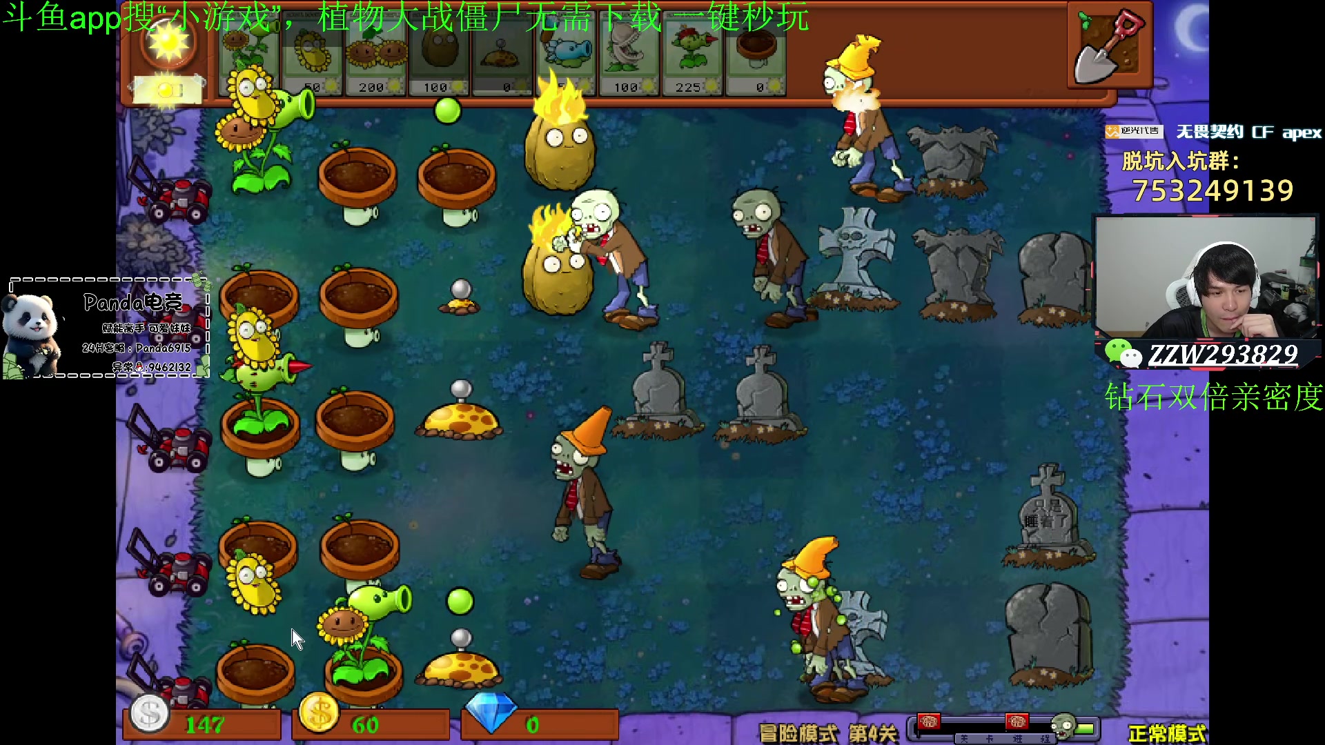 【2024-05-22 18点场】CSGO解说伟伟：歪比歪比巴卜！！