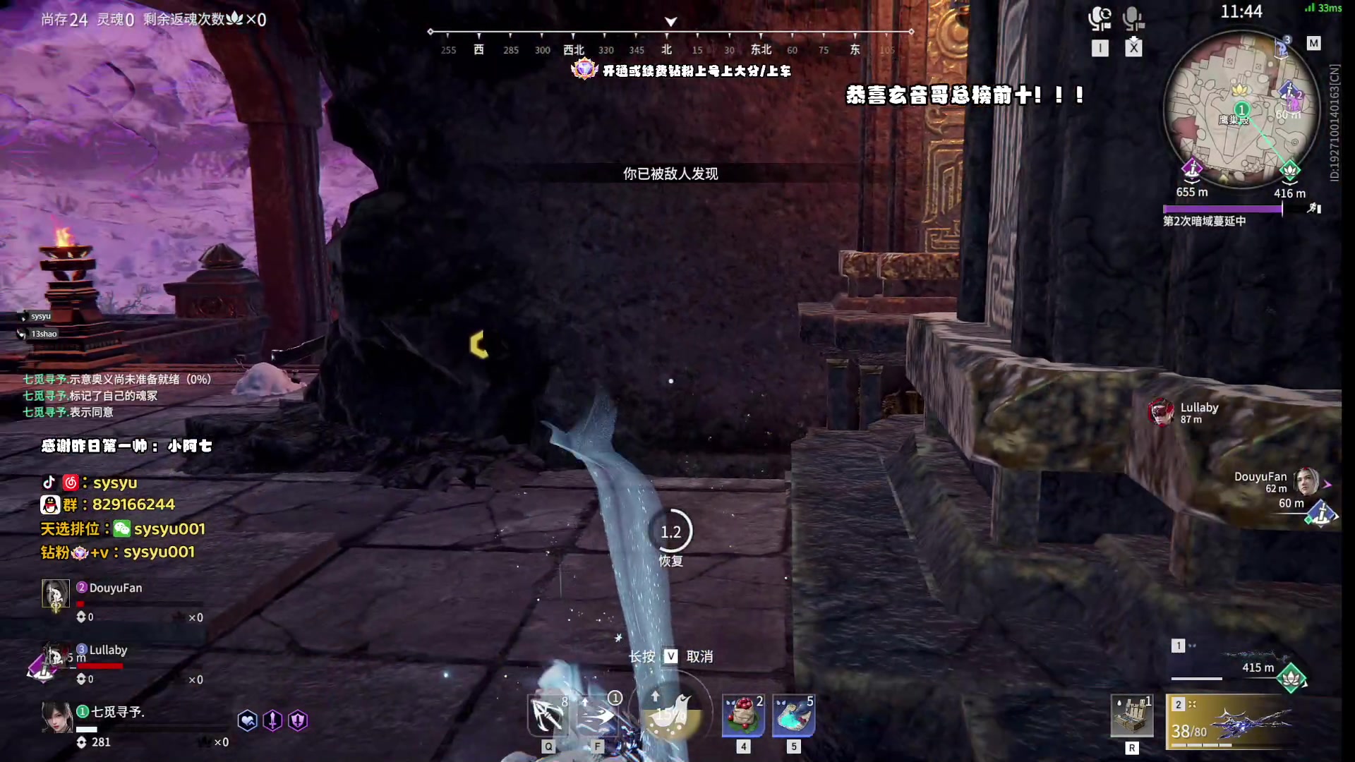 【2024-05-22 00点场】sysyu：sy：三排全能王！！！