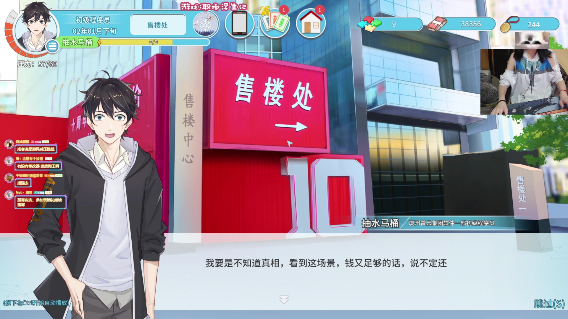 【2024-05-22 19点场】丶干物喵：干物喵❥回来咯回来咯~