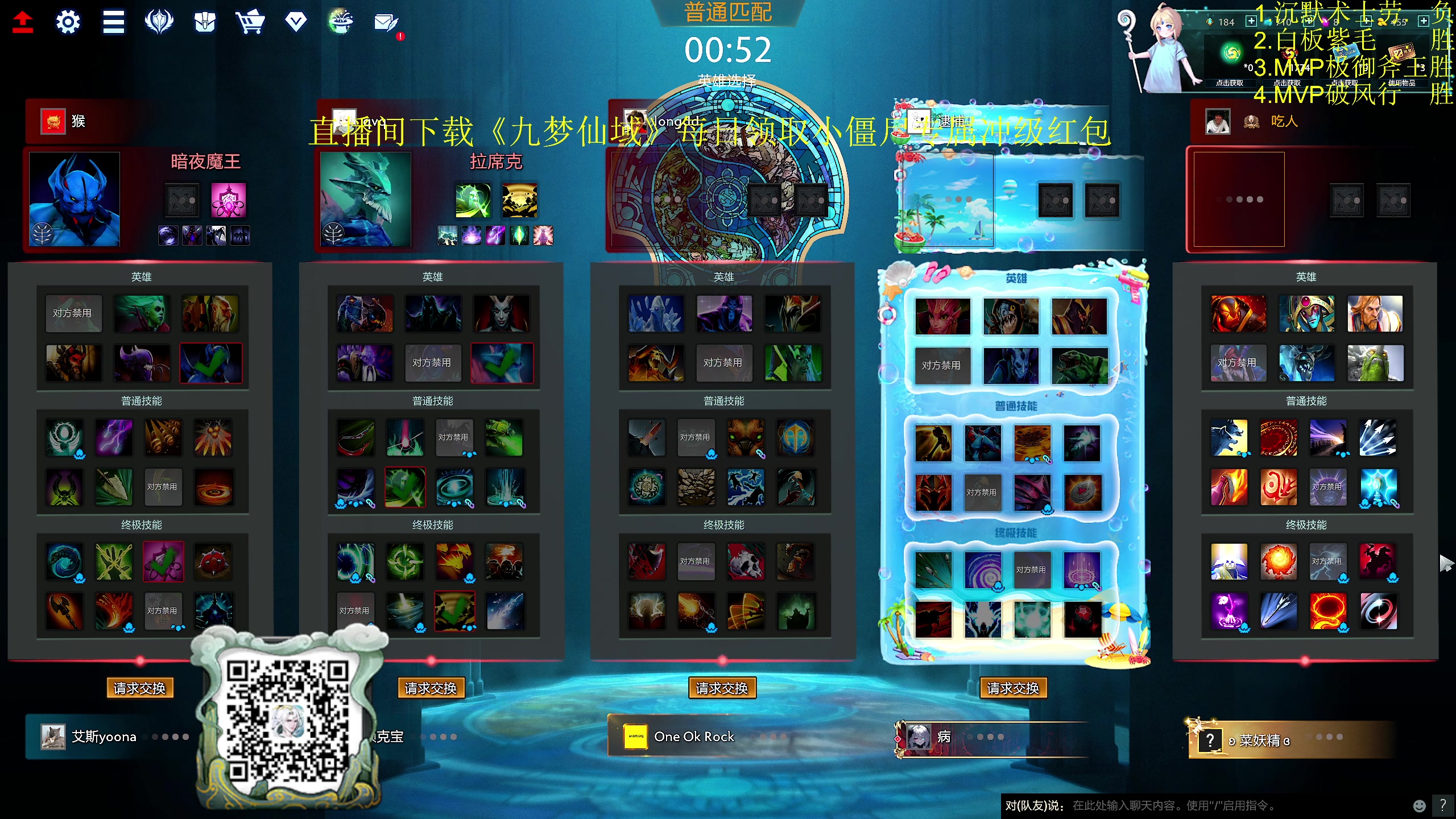 【2024-05-22 18点场】yyfyyf：随便玩玩! 9999