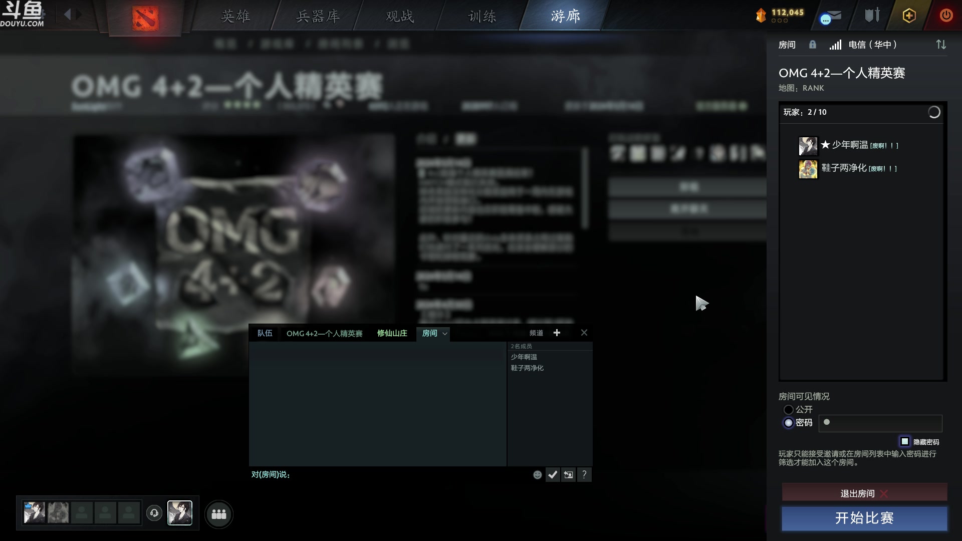 【2024-05-16 21点场】wenshen589：哪有这么容易倒下！