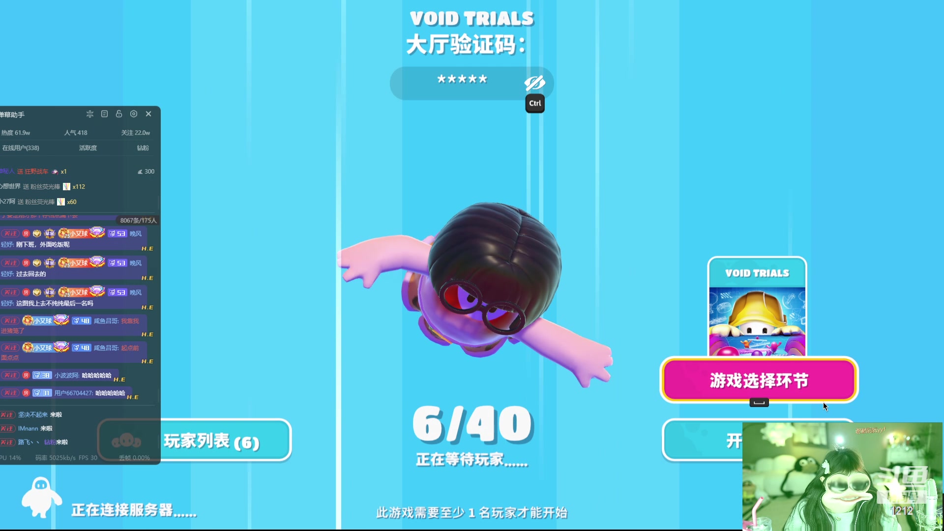 【2024-05-22 18点场】小肉球阿：爱笑的女孩运气不会差~