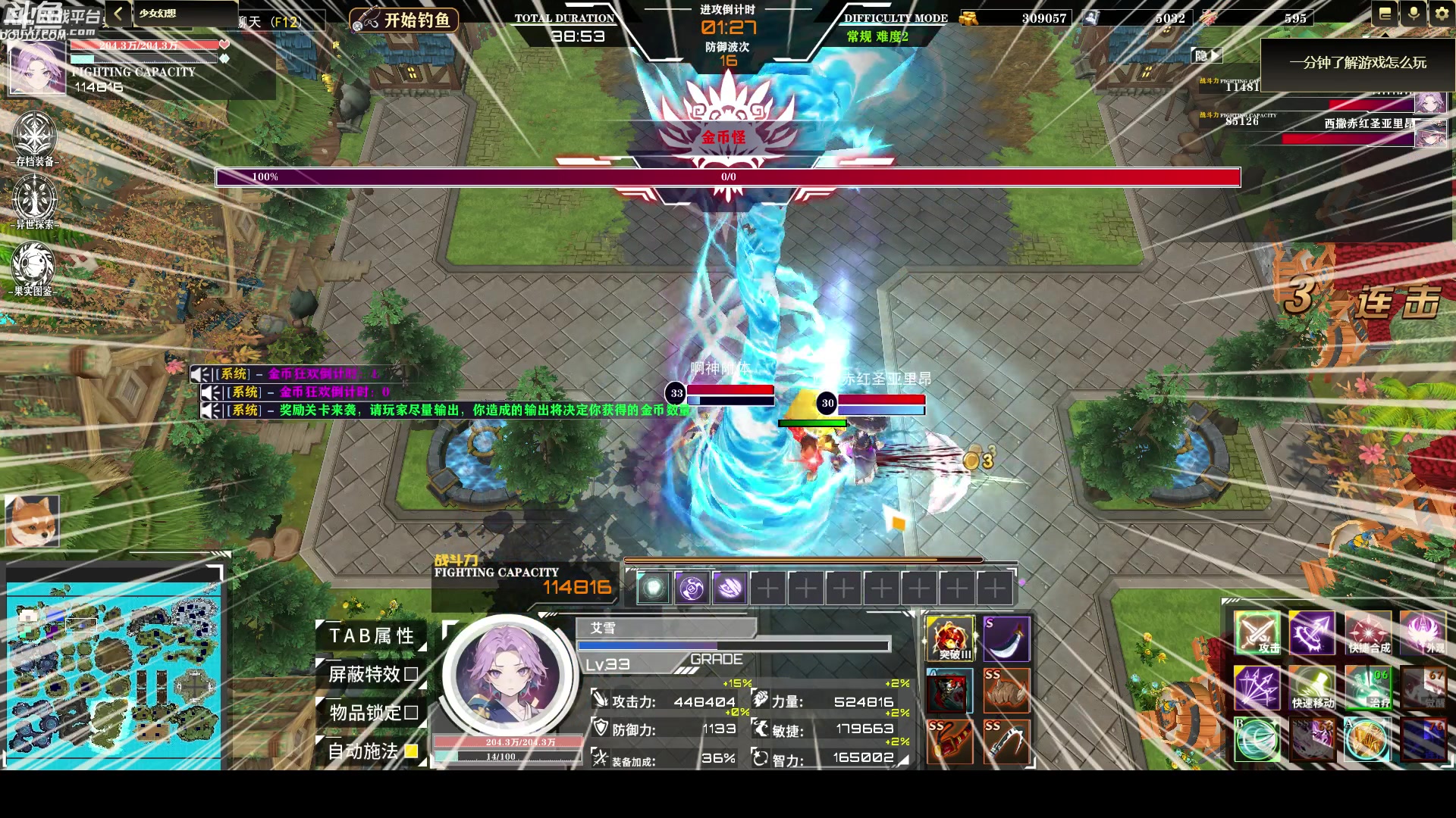 【2024-05-20 21点场】wenshen589：哪有这么容易倒下！