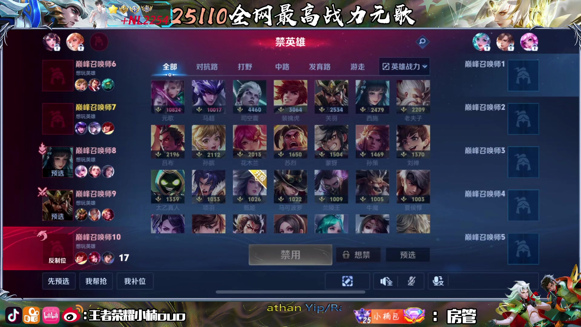 【2024-05-21 23点场】小楠ouo：祝你们天天开心呦