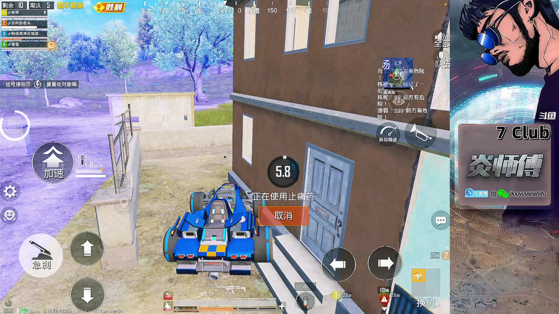 【2024-05-22 10点场】炎师傅：早上十点来！