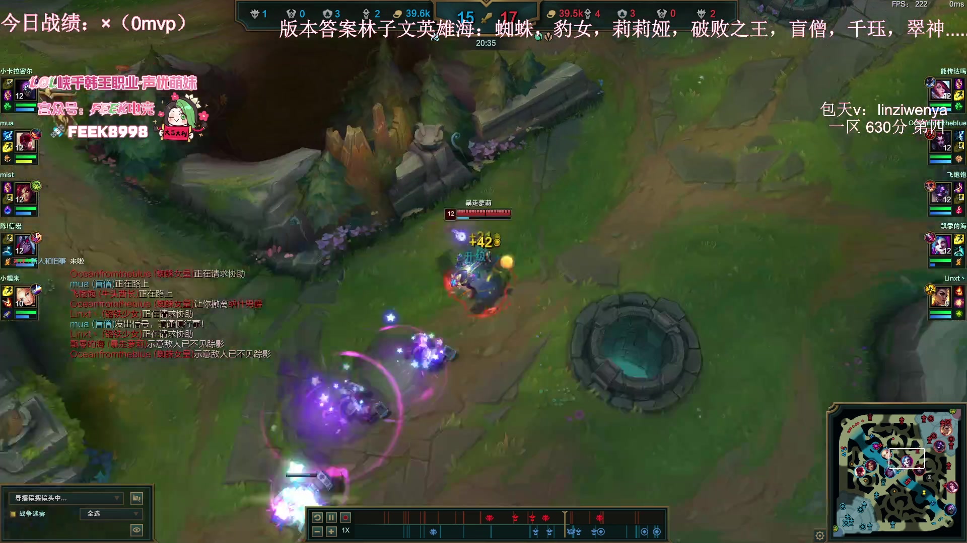 【2024-05-22 10点场】林子文i：一区第四，冲第一！！