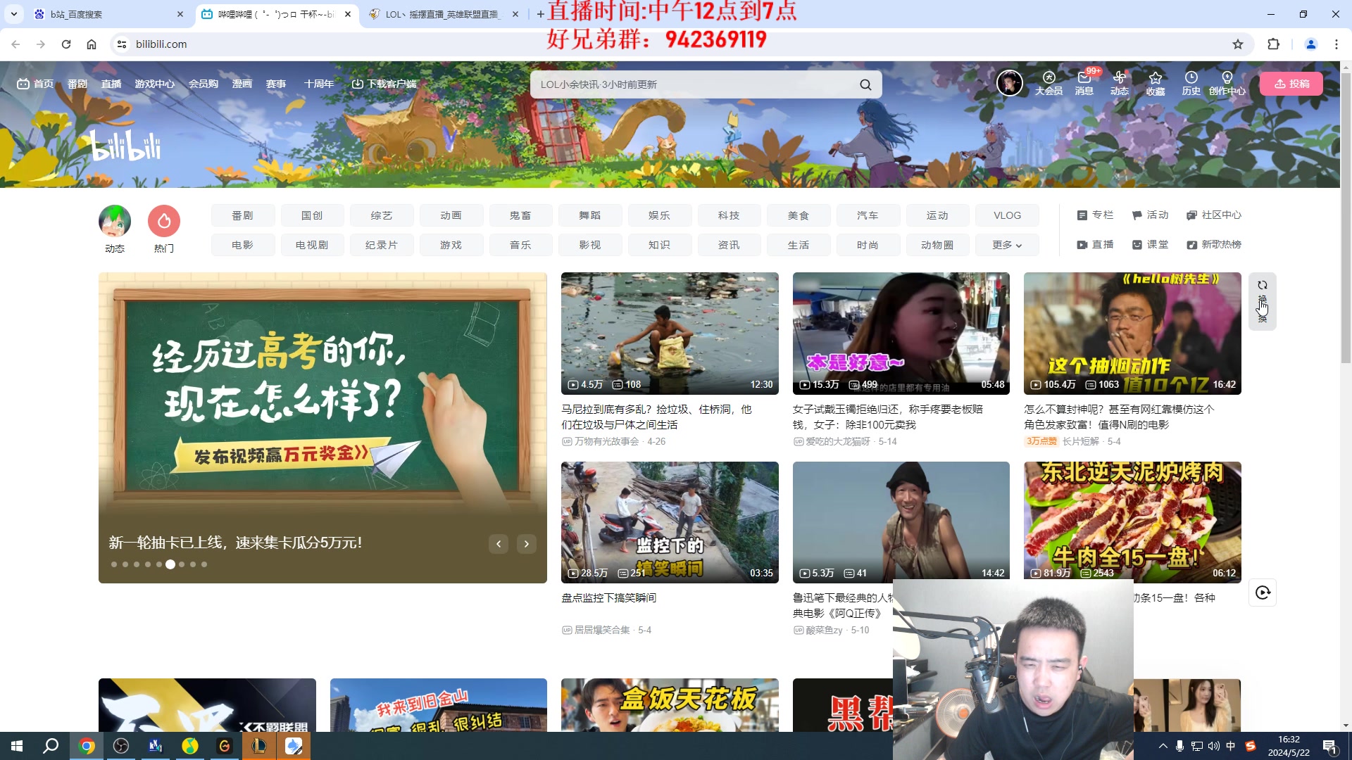 【2024-05-22 15点场】LOL丶摇摆：新鱼人出装天赋理解!