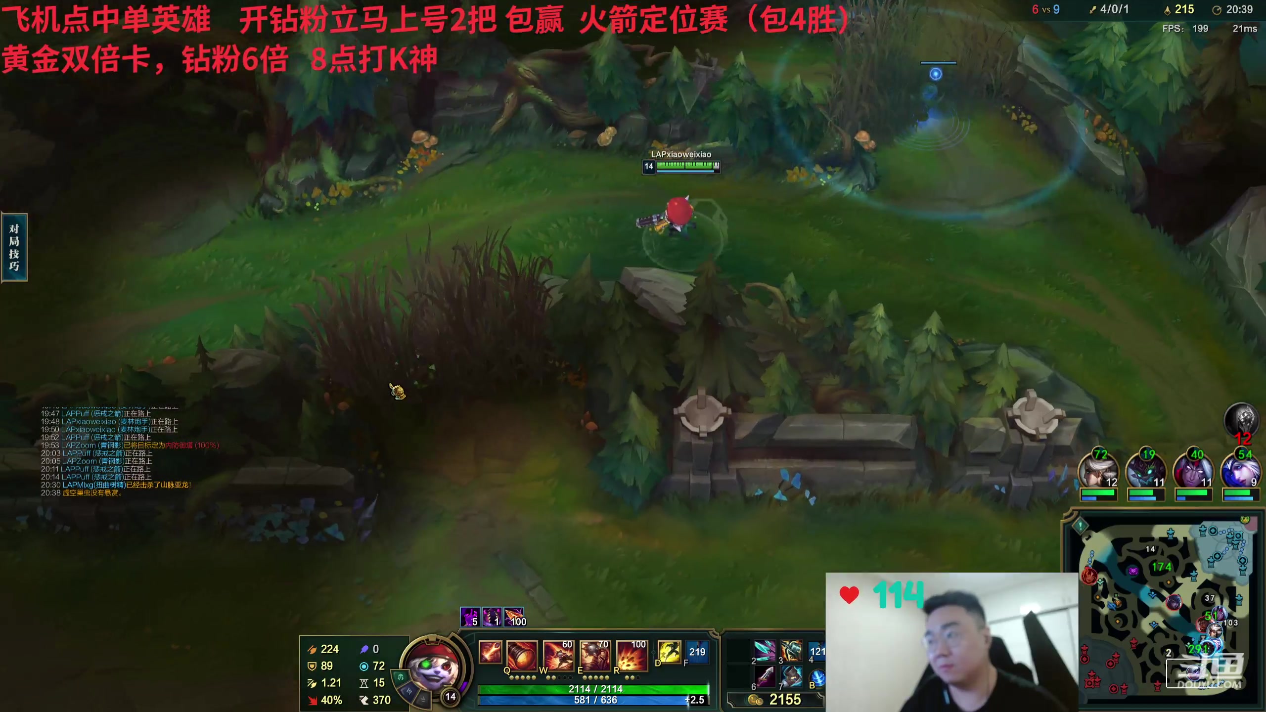 【2024-05-21 22点场】LMQ丶小搞笑：老头杯冲冲冲！！加油！