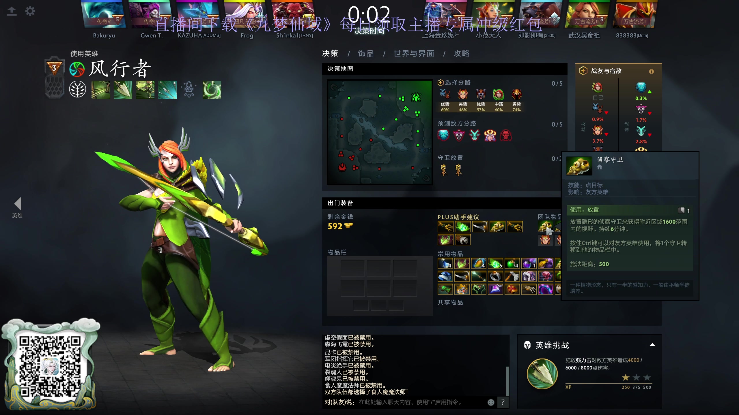 【2024-05-21 21点场】大Mu金仙丶：《大Mu的随缘直播间》