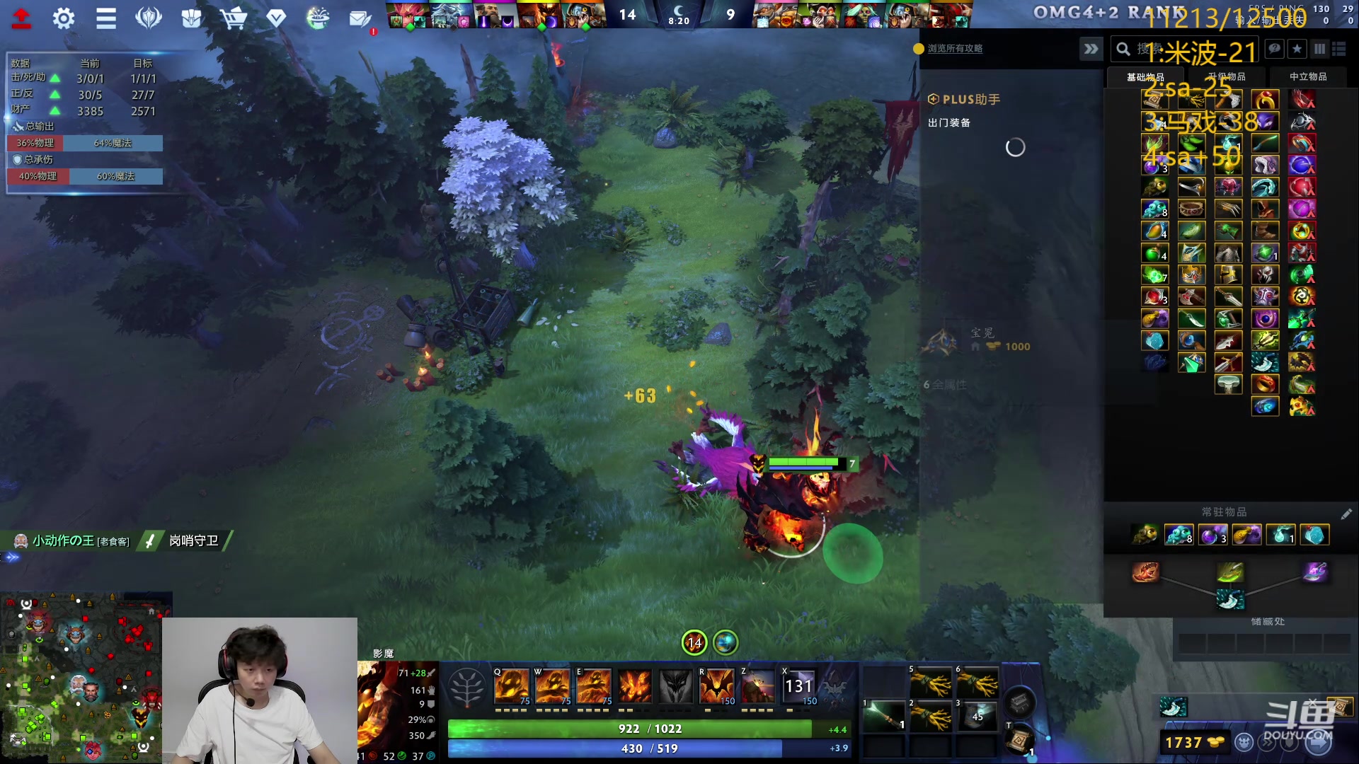 【2024-05-22 17点场】艾斯yoona：龙卷风大猛1！fy斗鱼分y！