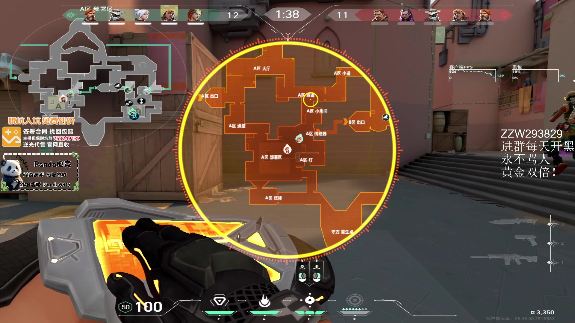 【2024-05-22 13点场】CSGO解说伟伟：史迪仔薄杀各国职业选手