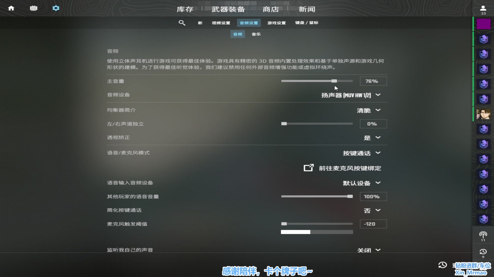 【2024-05-22 19点场】馨儿MIRANDA：【xiner】  别逗我笑 疼！