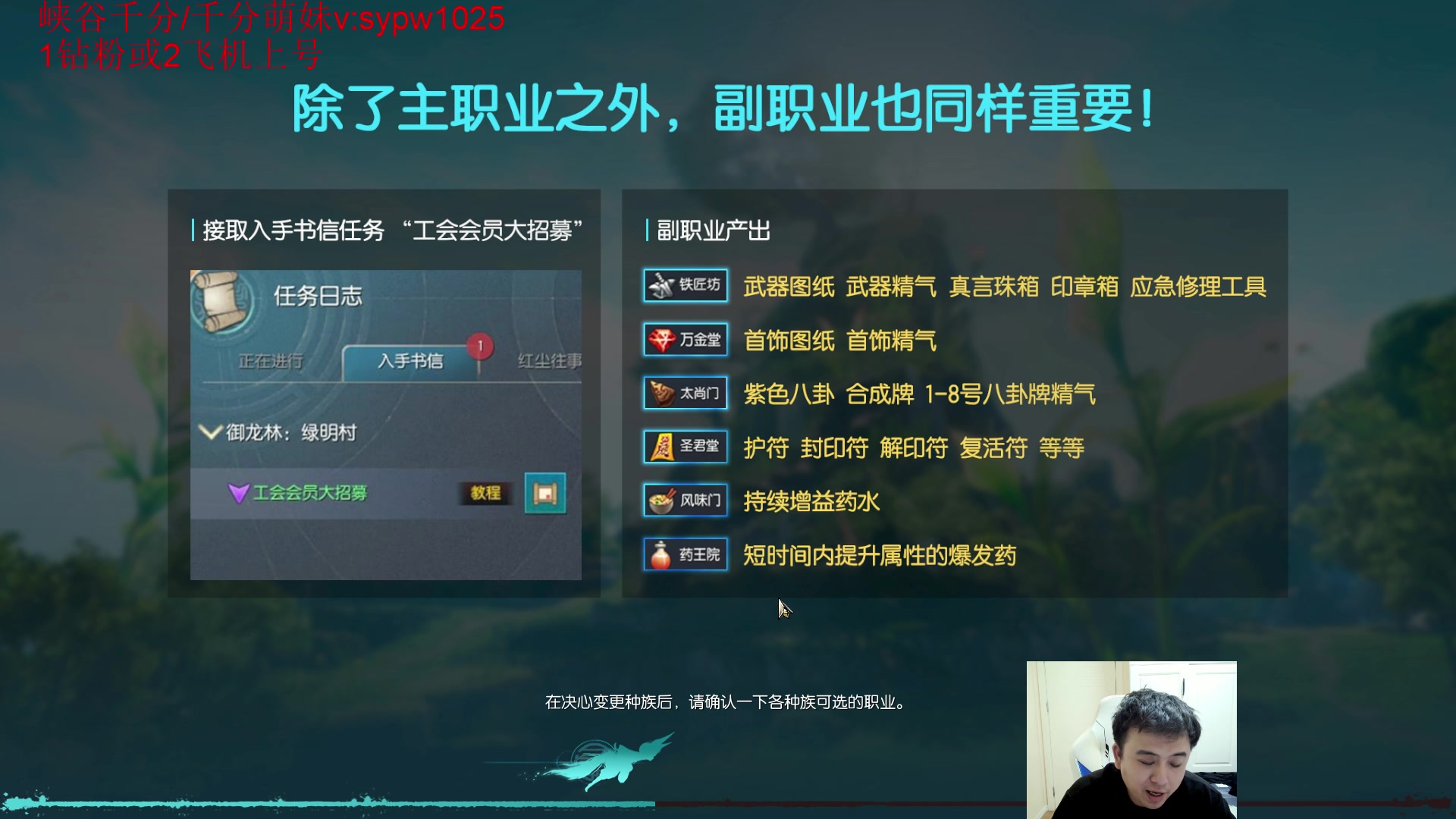 【2024-05-21 23点场】冰凡丶bbg：今晚韩服定位赛