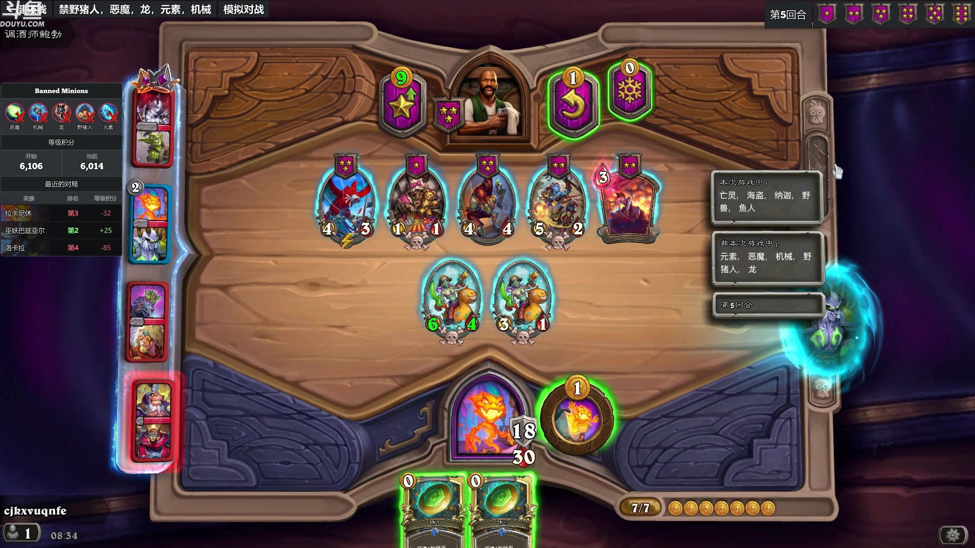 【2024-05-22 07点场】wenshen589：哪有这么容易倒下！