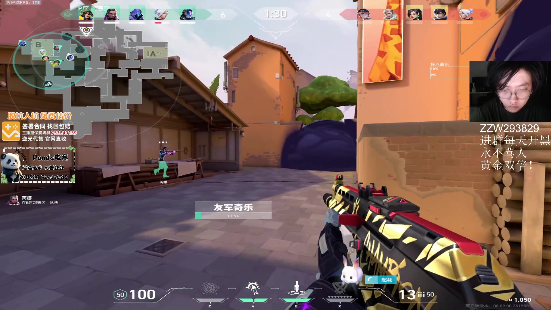 【2024-05-22 17点场】CSGO解说伟伟：史迪仔薄杀各国职业选手