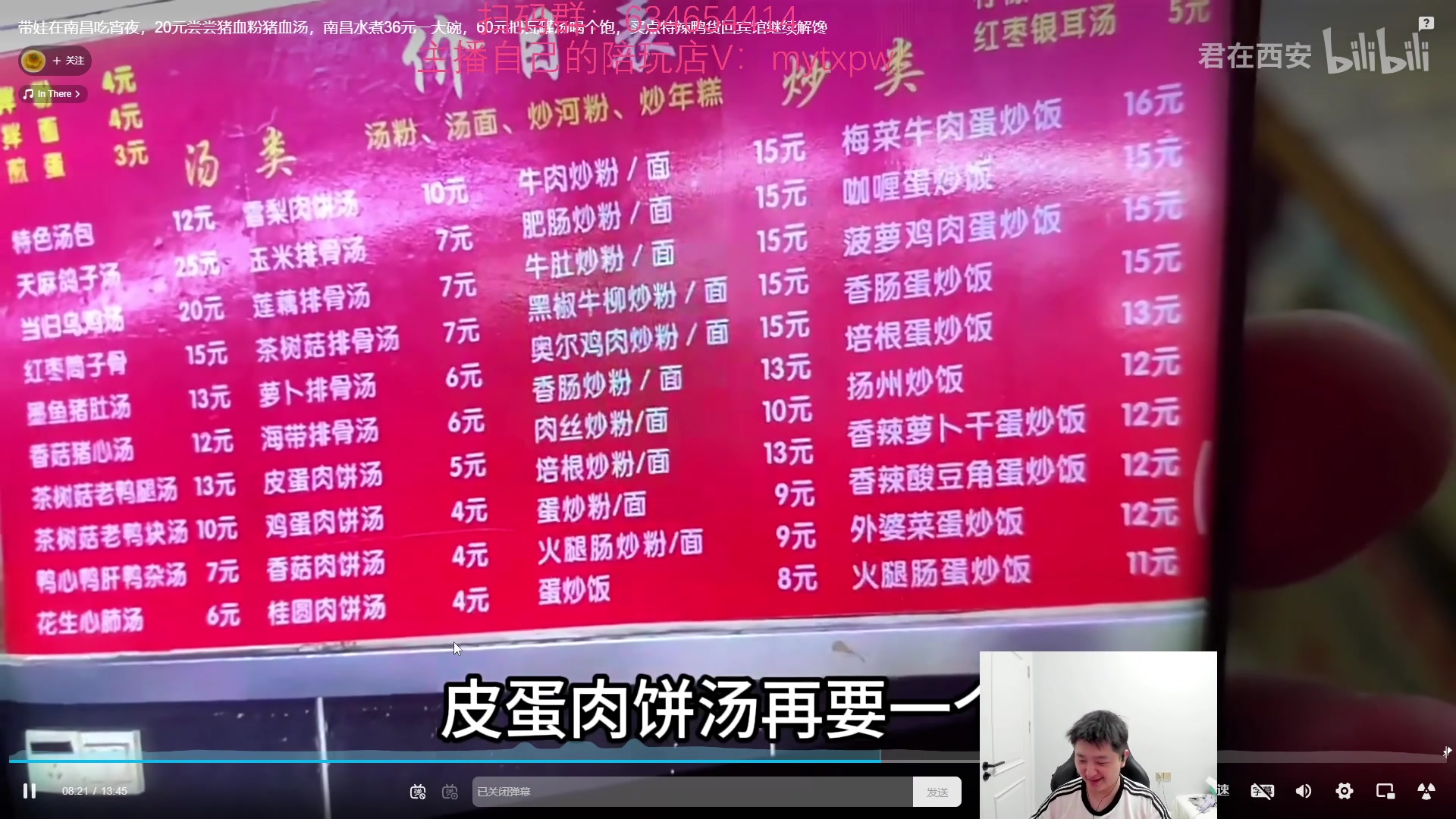 【2024-05-15 06点场】Jz0w0：【Jzad】最后一天的幽灵疾步