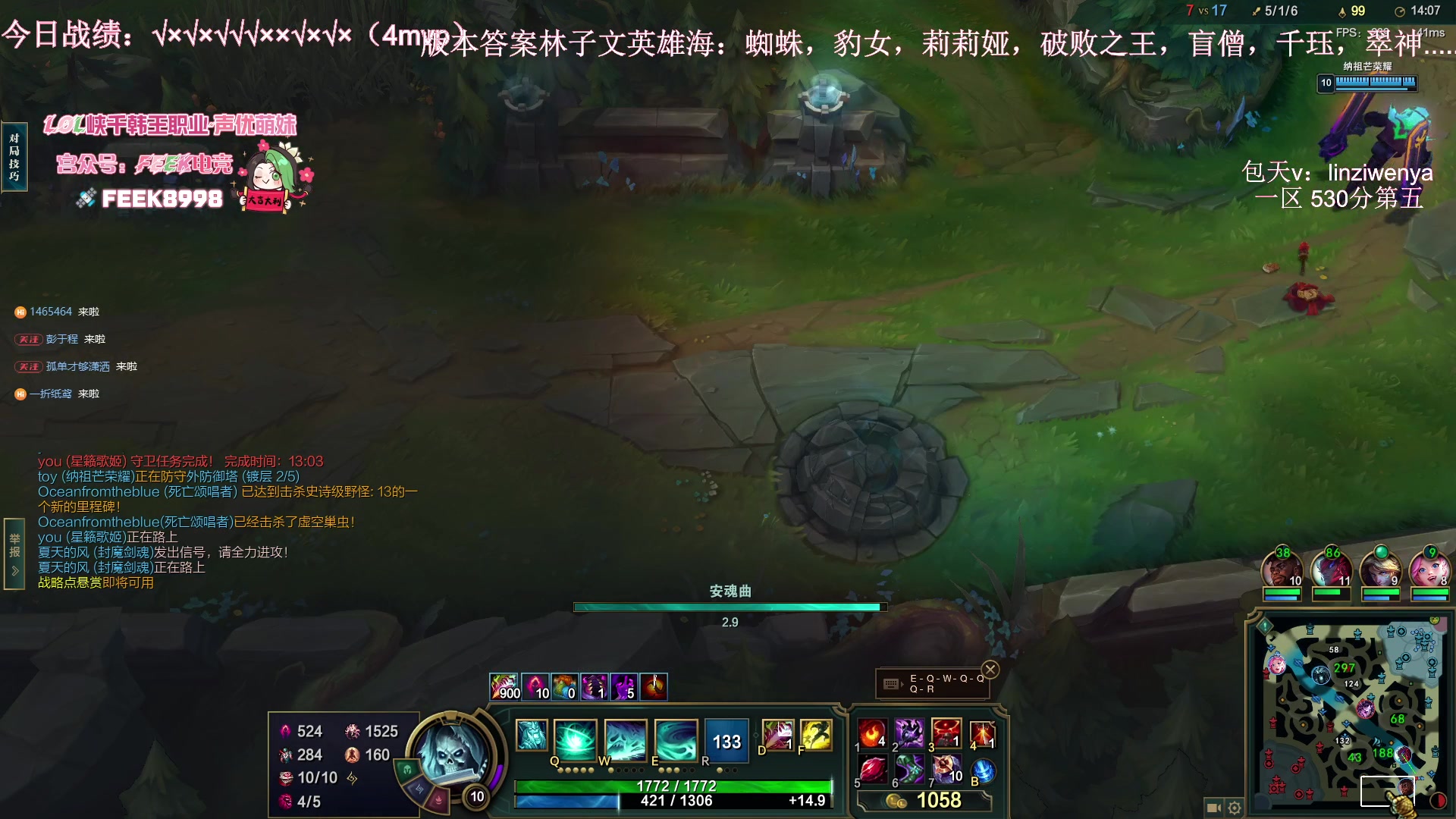 【2024-05-21 22点场】林子文i：一区已前五，冲第一！！