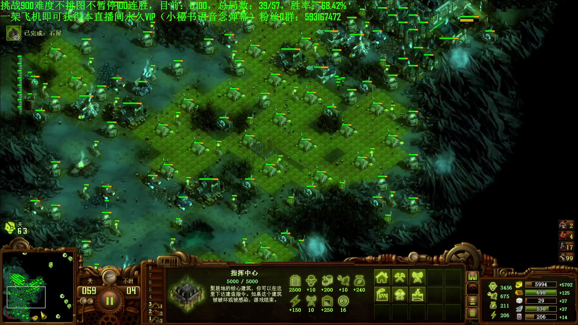 【2024-05-22 15点场】普通人陡壁：挑战亿万僵尸100连胜第22天