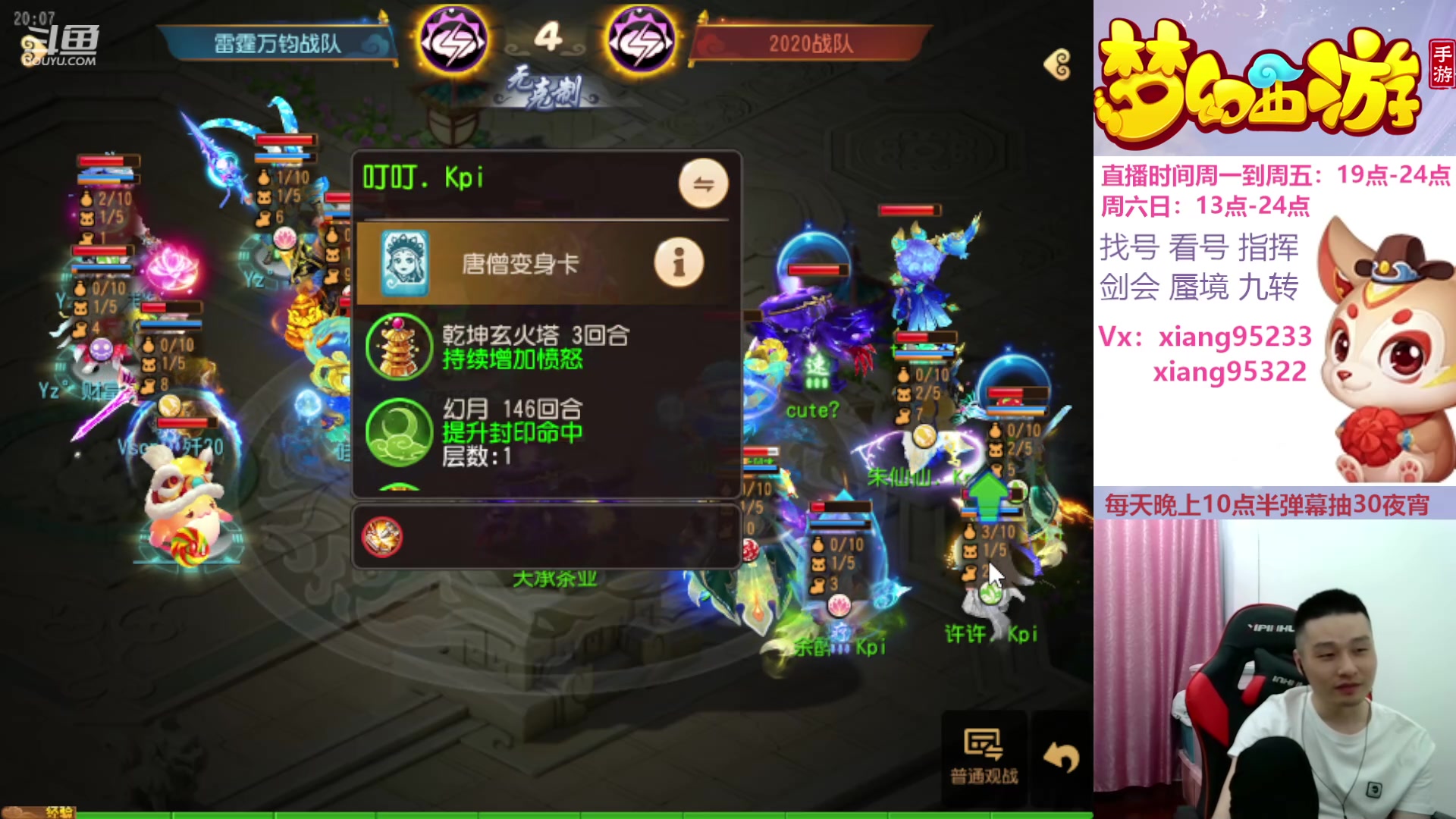 【2024-05-22 19点场】项95：永不摆烂的项前冲